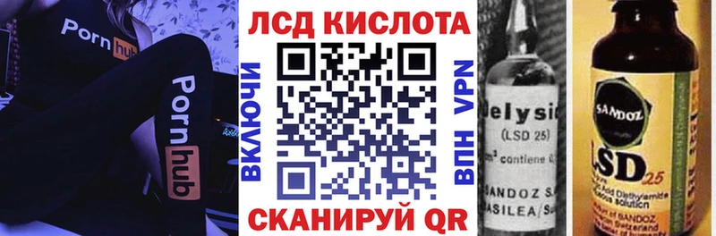 Марки NBOMe 1500мкг  Рославль 