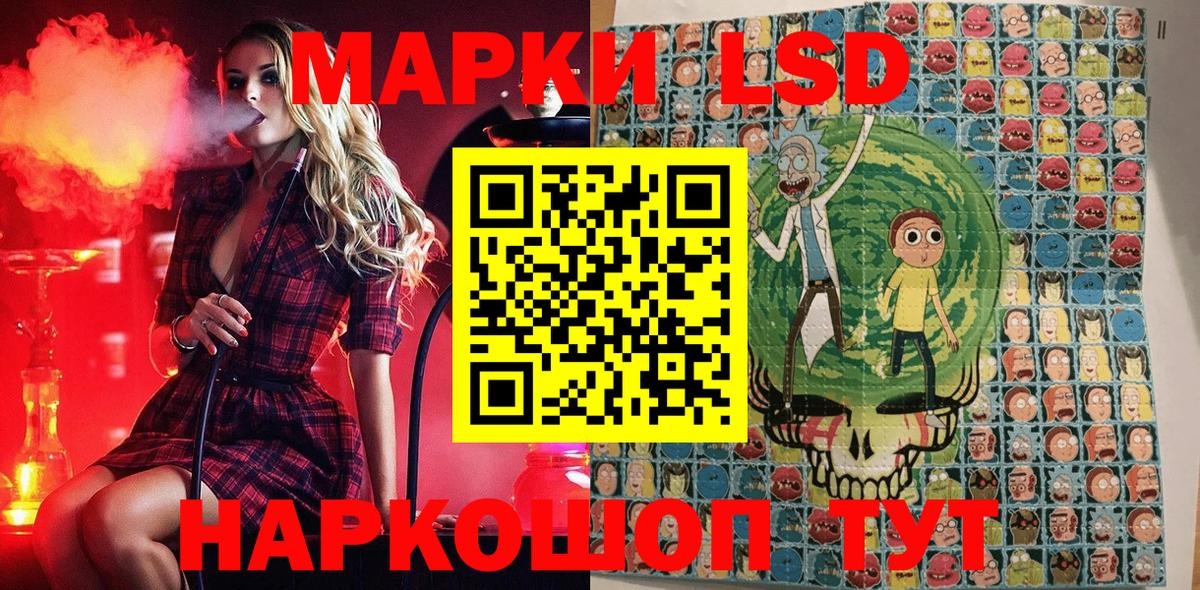 Рославль  Наркотические марки 1,8мг  Вход с VPN  Наркотические марки 1,8мг 