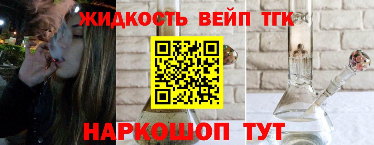 купить наркоту  Вход с VPN  Рославль  Дистиллят ТГК концентрат 