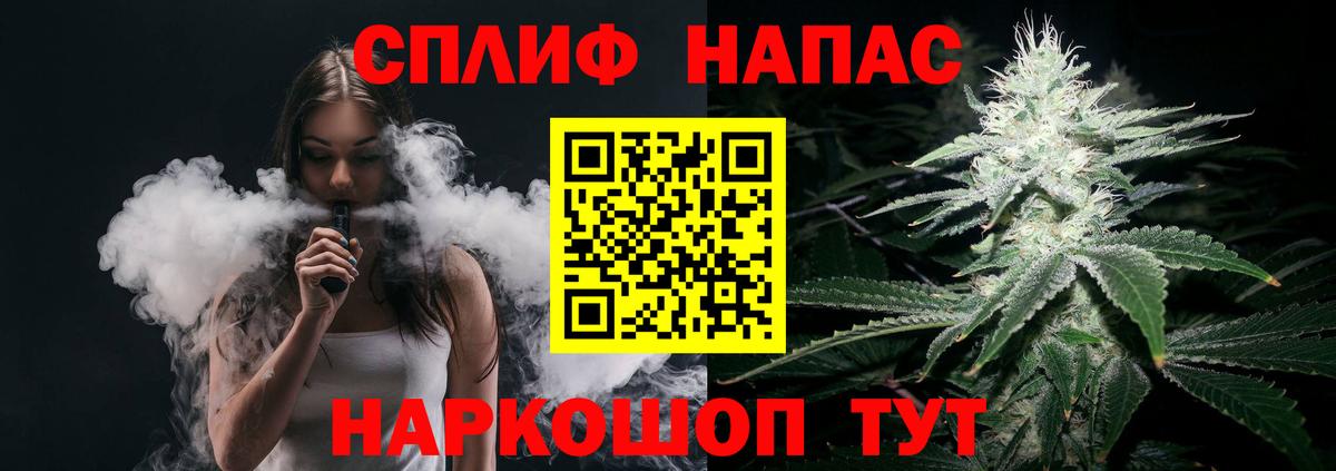 Конопля Ganja  Бошки Шишки ГИДРОПОН  Рославль  Вход с VPN  Конопля THC 21% 